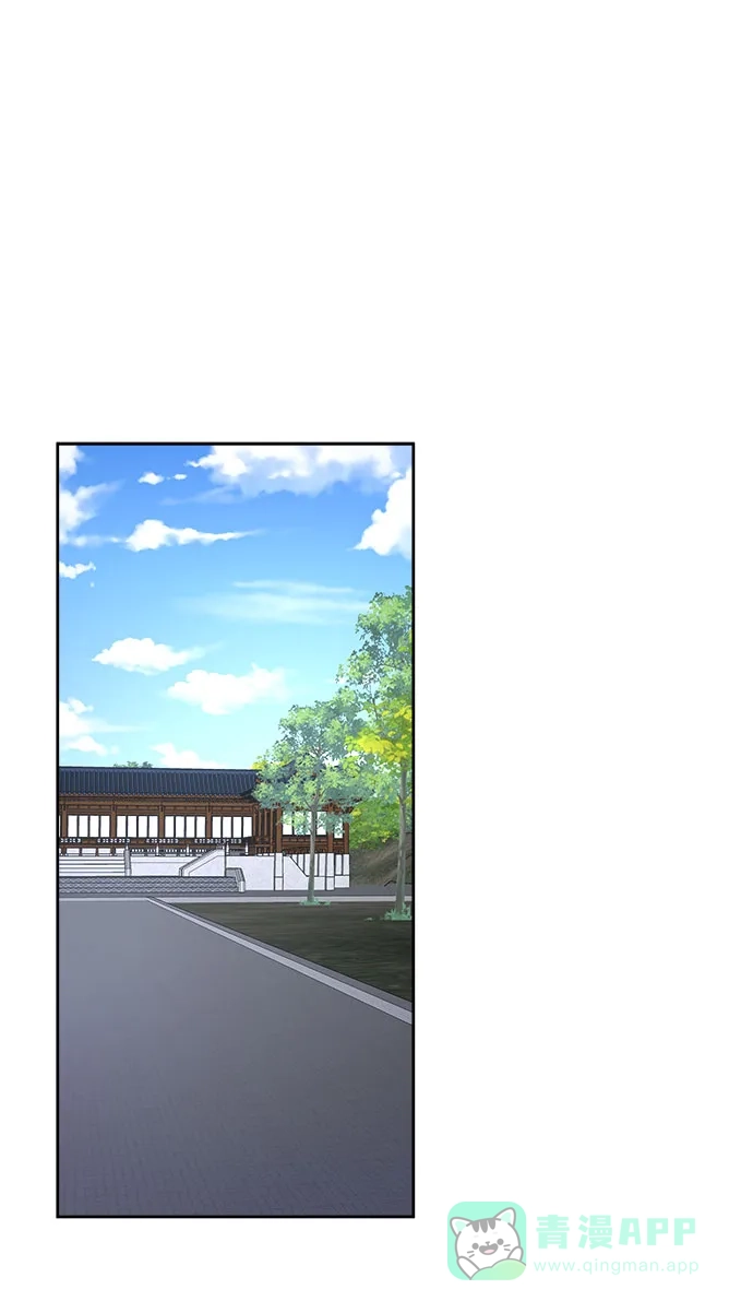 《朕的皇妃是客服》[第二季] 第38话 第64页