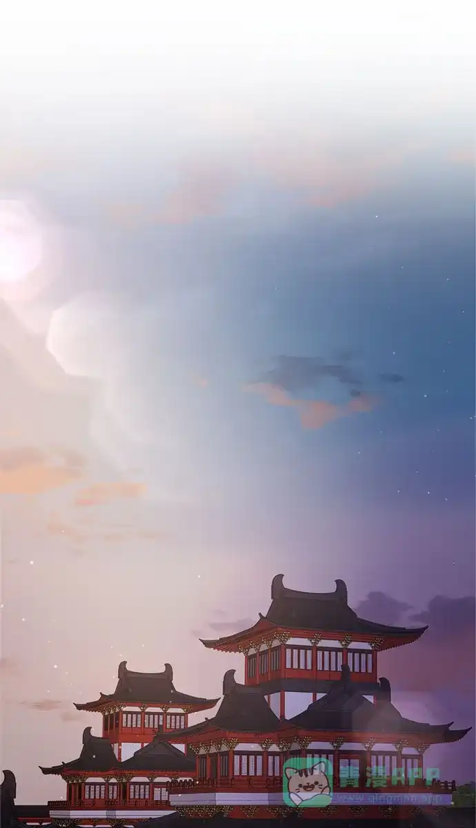 《朕的皇妃是客服》[第二季] 第39话 第31页