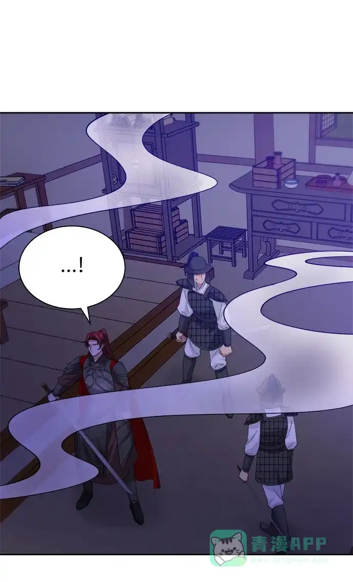 《朕的皇妃是客服》[第二季] 第39话 第24页
