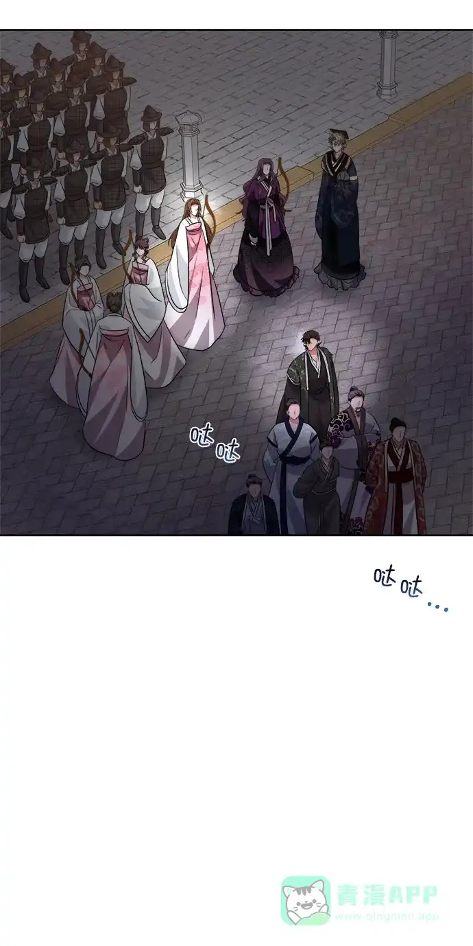 《朕的皇妃是客服》[第二季] 第40话 第49页