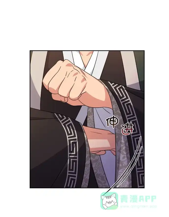 《朕的皇妃是客服》[第二季] 第40话 第53页