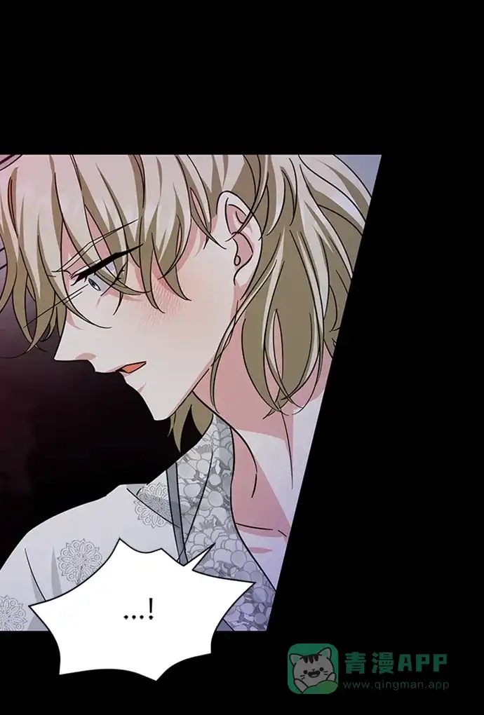 《朕的皇妃是客服》[第二季] 第41话 第53页