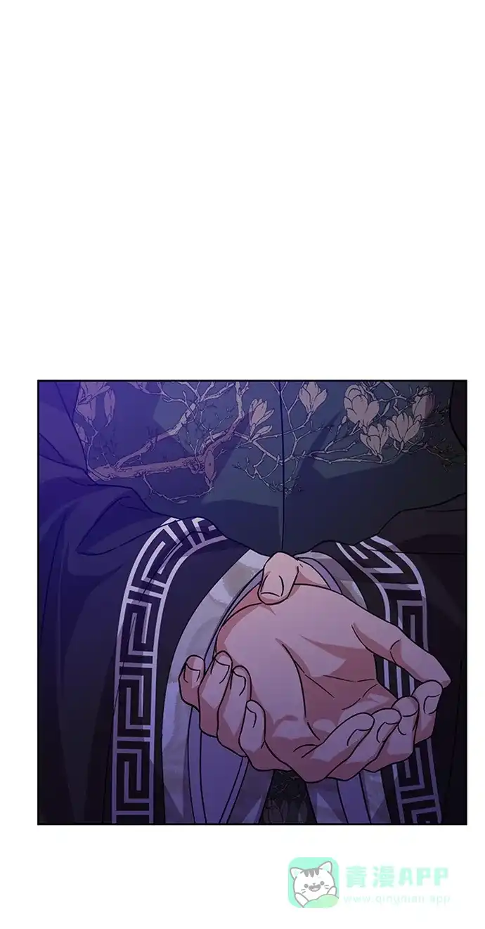 《朕的皇妃是客服》[第二季] 第41话 第9页