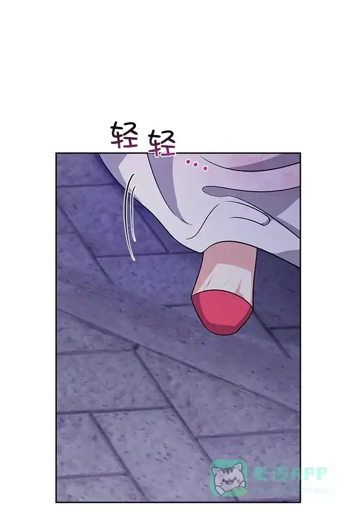 《朕的皇妃是客服》[第二季] 第41话 第37页