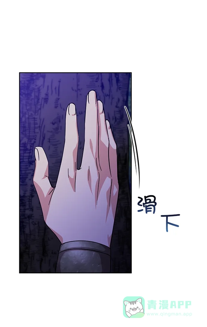 《朕的皇妃是客服》[第二季] 第41话 第5页
