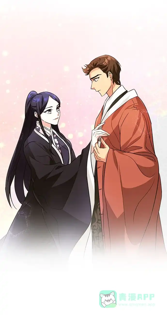 《朕的皇妃是客服》[第二季] 第42话 第31页