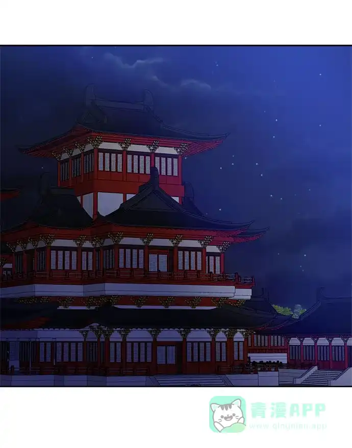 《朕的皇妃是客服》[第二季] 第42话 第2页