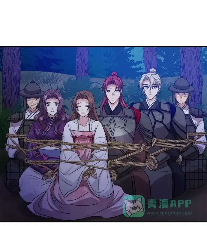 《朕的皇妃是客服》[第二季] 第44话 第73页