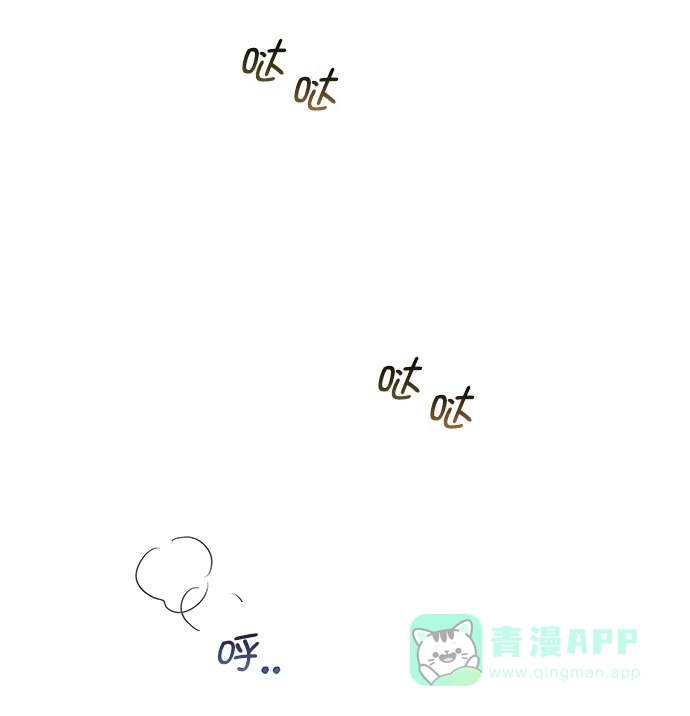 《朕的皇妃是客服》[第二季] 第44话 第57页