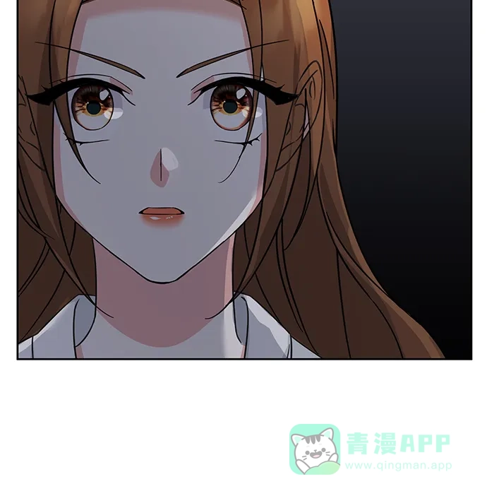 《朕的皇妃是客服》[第二季] 第45话 第14页