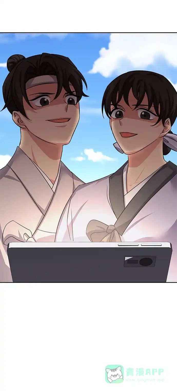 《朕的皇妃是客服》[第二季] 第46话 第12页
