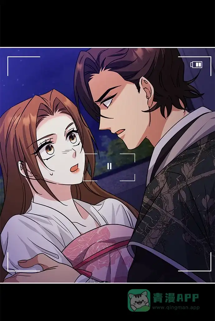 《朕的皇妃是客服》[第二季] 第46话 第2页