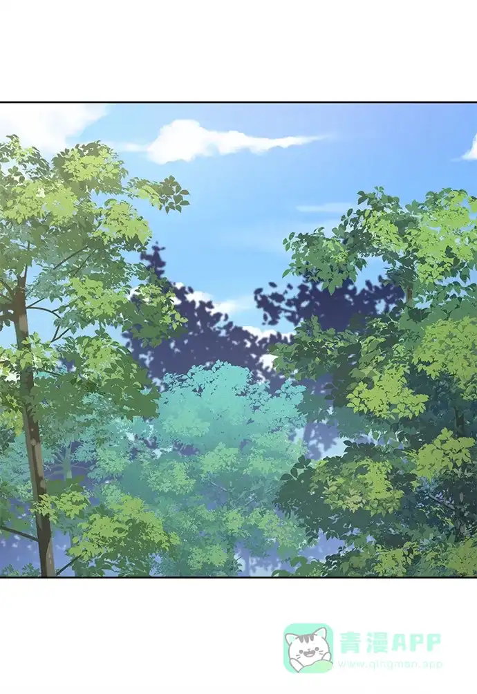 《朕的皇妃是客服》[第二季] 第46话 第47页