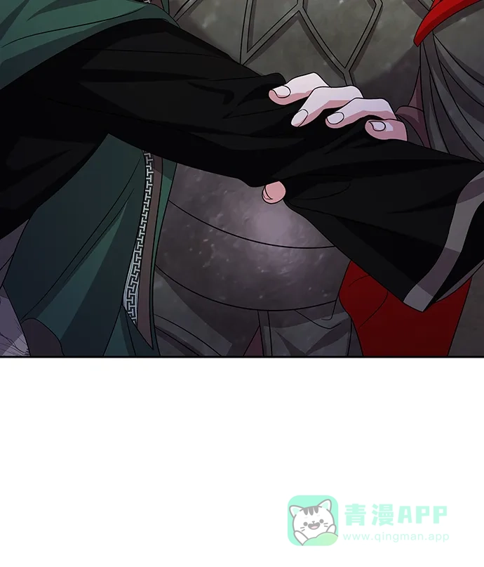 《朕的皇妃是客服》[第二季] 第46话 第73页