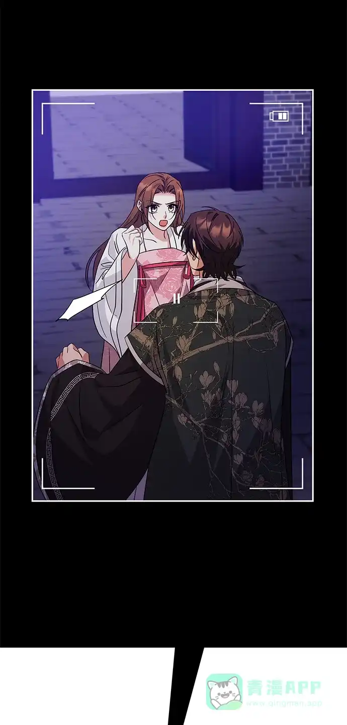 《朕的皇妃是客服》[第二季] 第46话 第3页