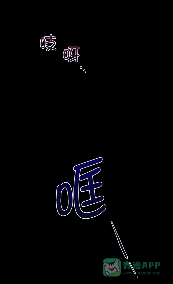 《朕的皇妃是客服》[第二季] 第47话 第39页