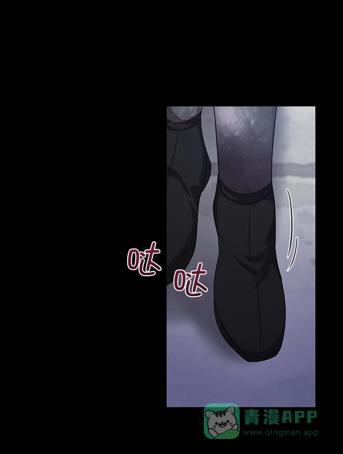 《朕的皇妃是客服》[第二季] 第47话 第15页