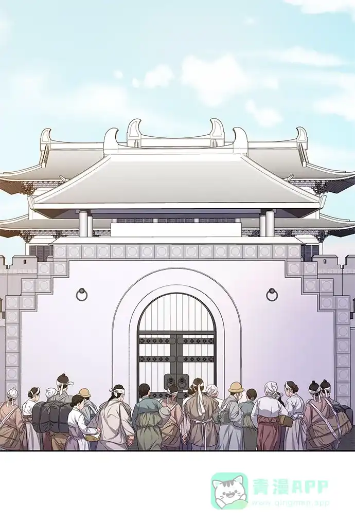 《朕的皇妃是客服》[第二季] 第48话 第63页