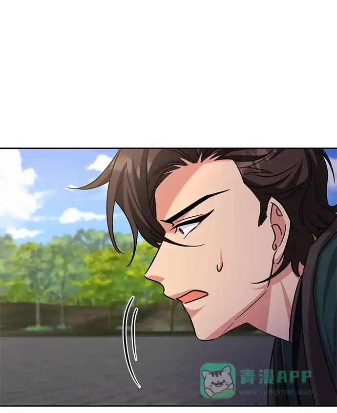 《朕的皇妃是客服》[第二季] 第48话 第34页