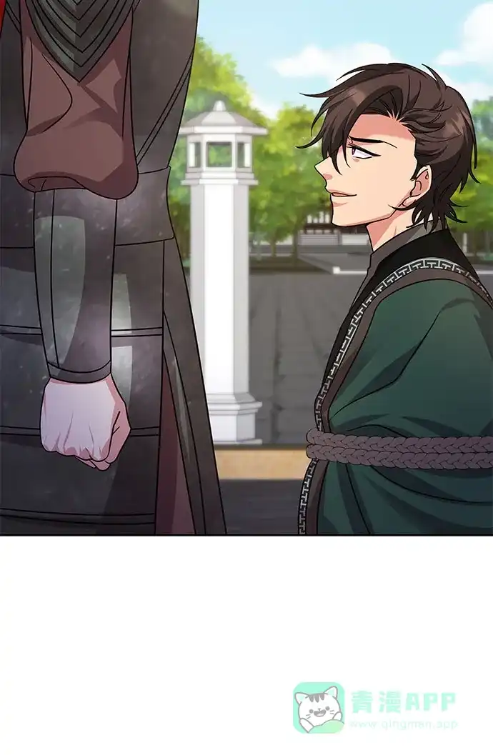 《朕的皇妃是客服》[第二季] 第48话 第7页