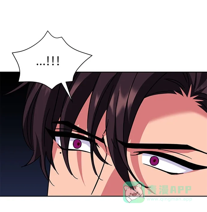 《朕的皇妃是客服》[第二季] 第48话 第14页