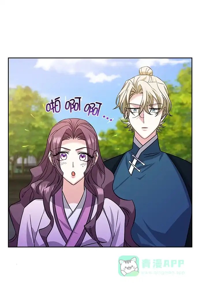 《朕的皇妃是客服》[第二季] 第49话 第47页