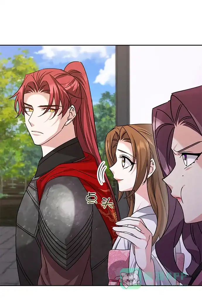 《朕的皇妃是客服》[第二季] 第49话 第22页