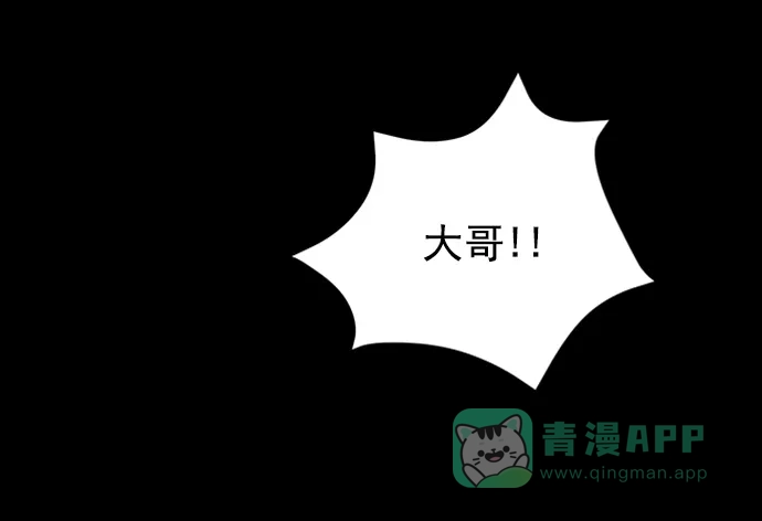 《朕的皇妃是客服》[第二季] 第50话（最终话） 第91页