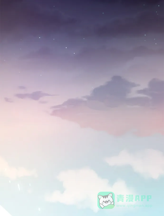 《朕的皇妃是客服》[第二季] 第50话（最终话） 第33页