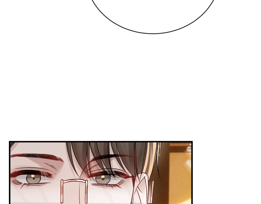 针锋对决 第138话 见父母 第25页