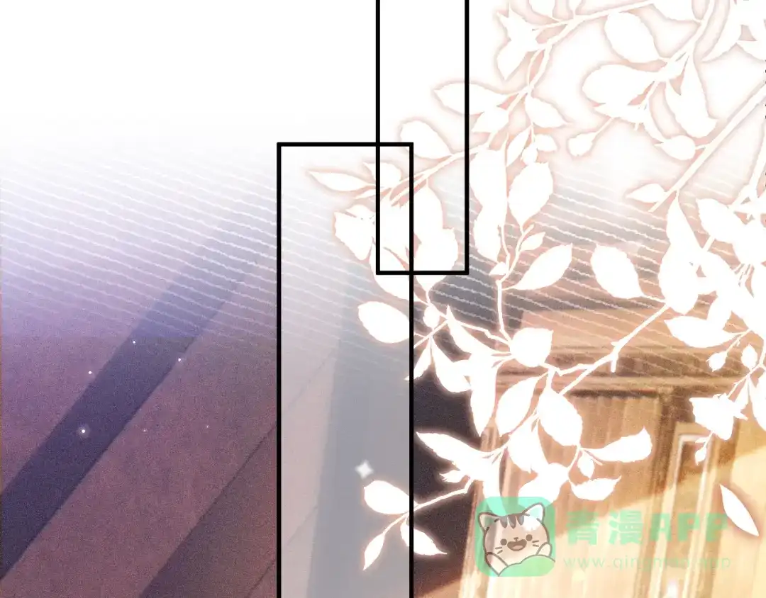 针锋对决 第138话 见父母 第11页