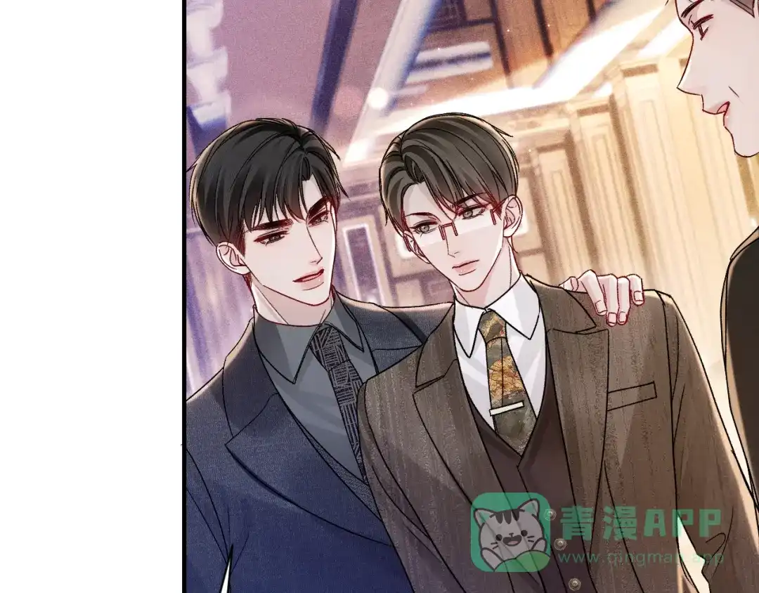 针锋对决 第138话 见父母 第6页