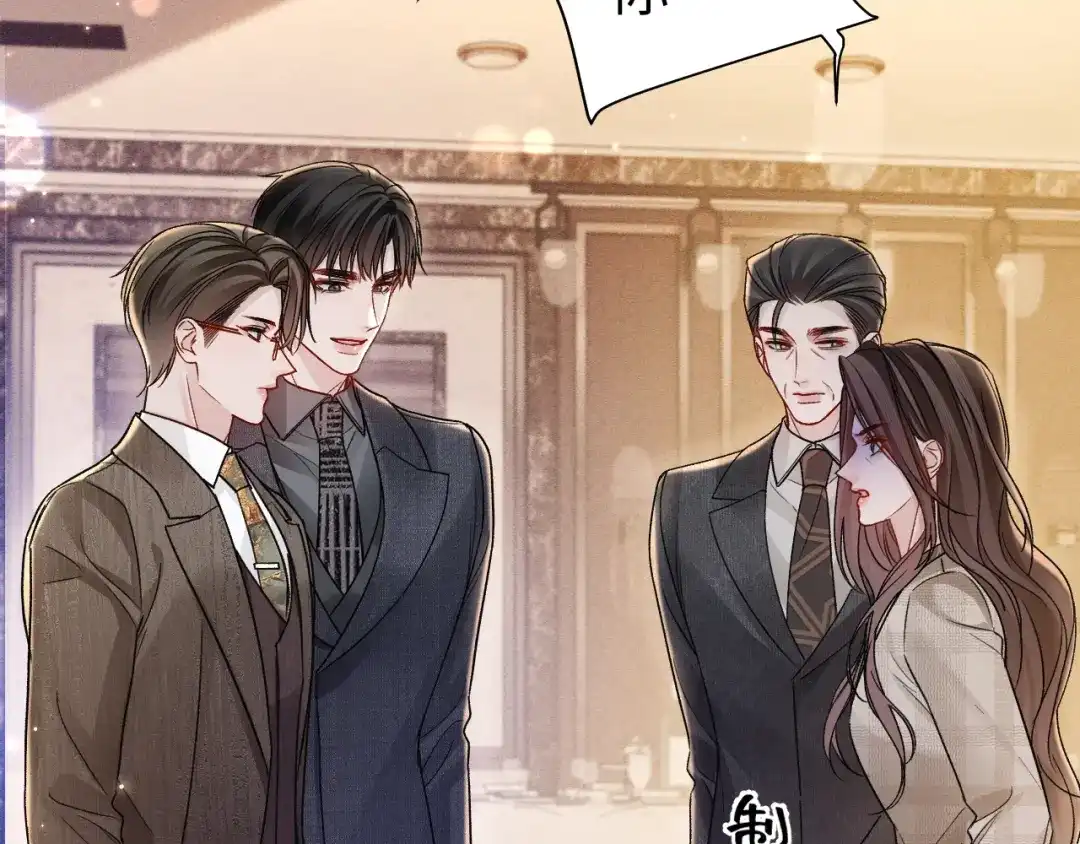 针锋对决 第138话 见父母 第97页