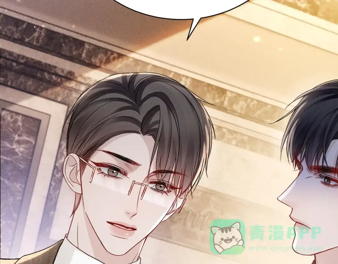 针锋对决 第139话 纠缠 第11页