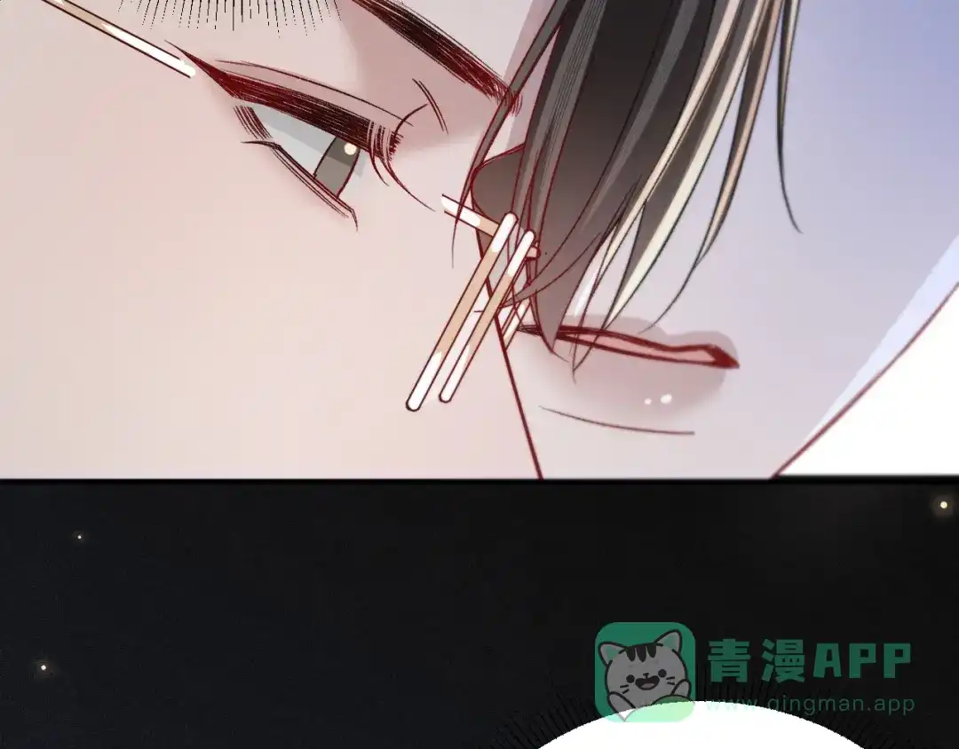 针锋对决 第139话 纠缠 第26页