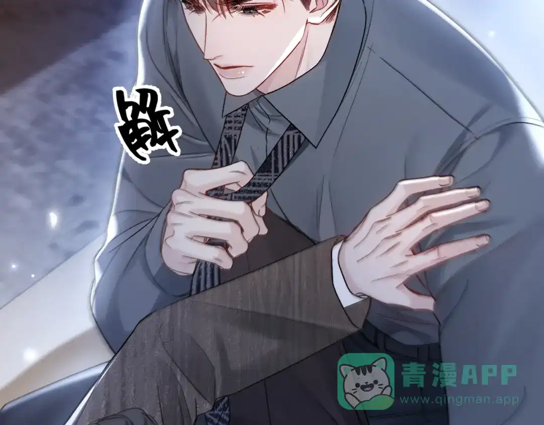 针锋对决 第139话 纠缠 第106页