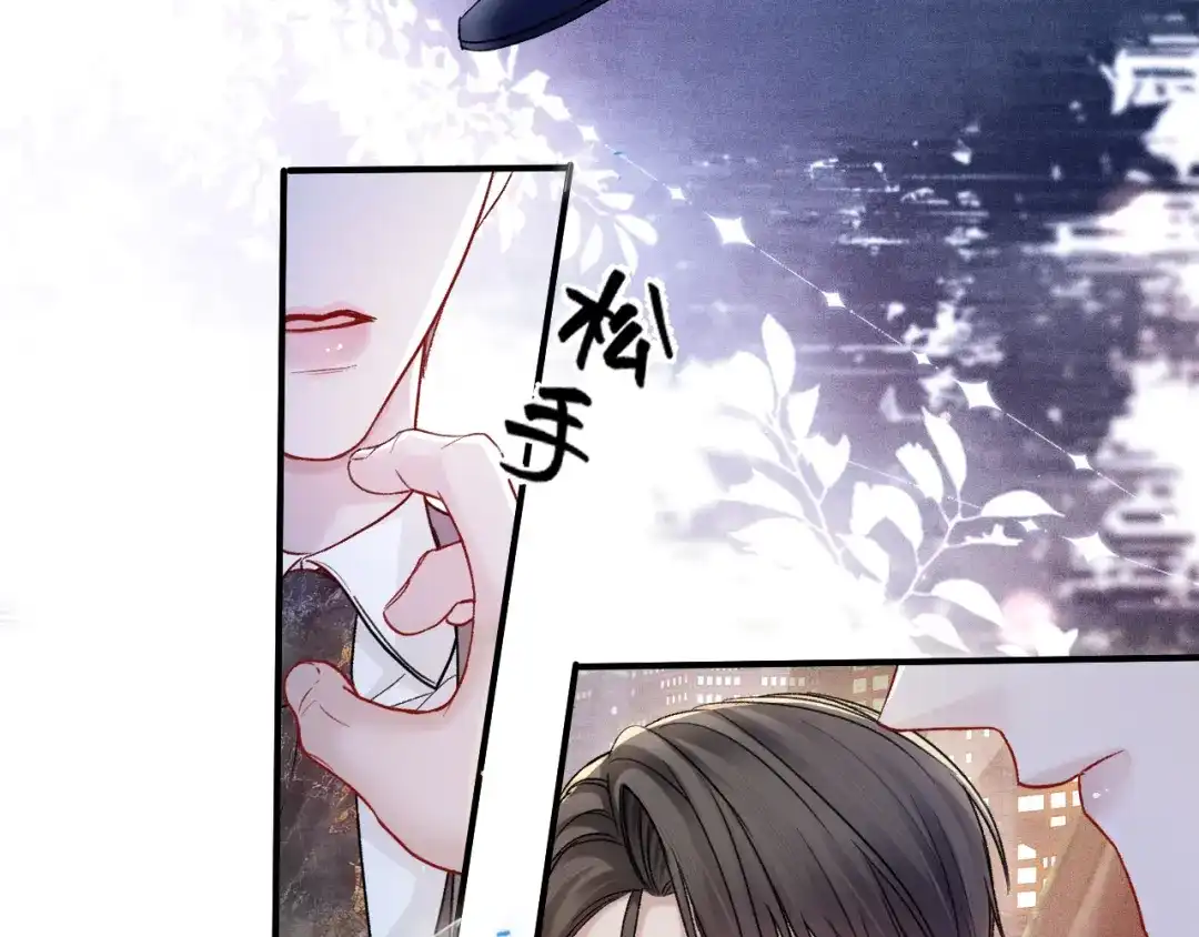 针锋对决 第139话 纠缠 第99页