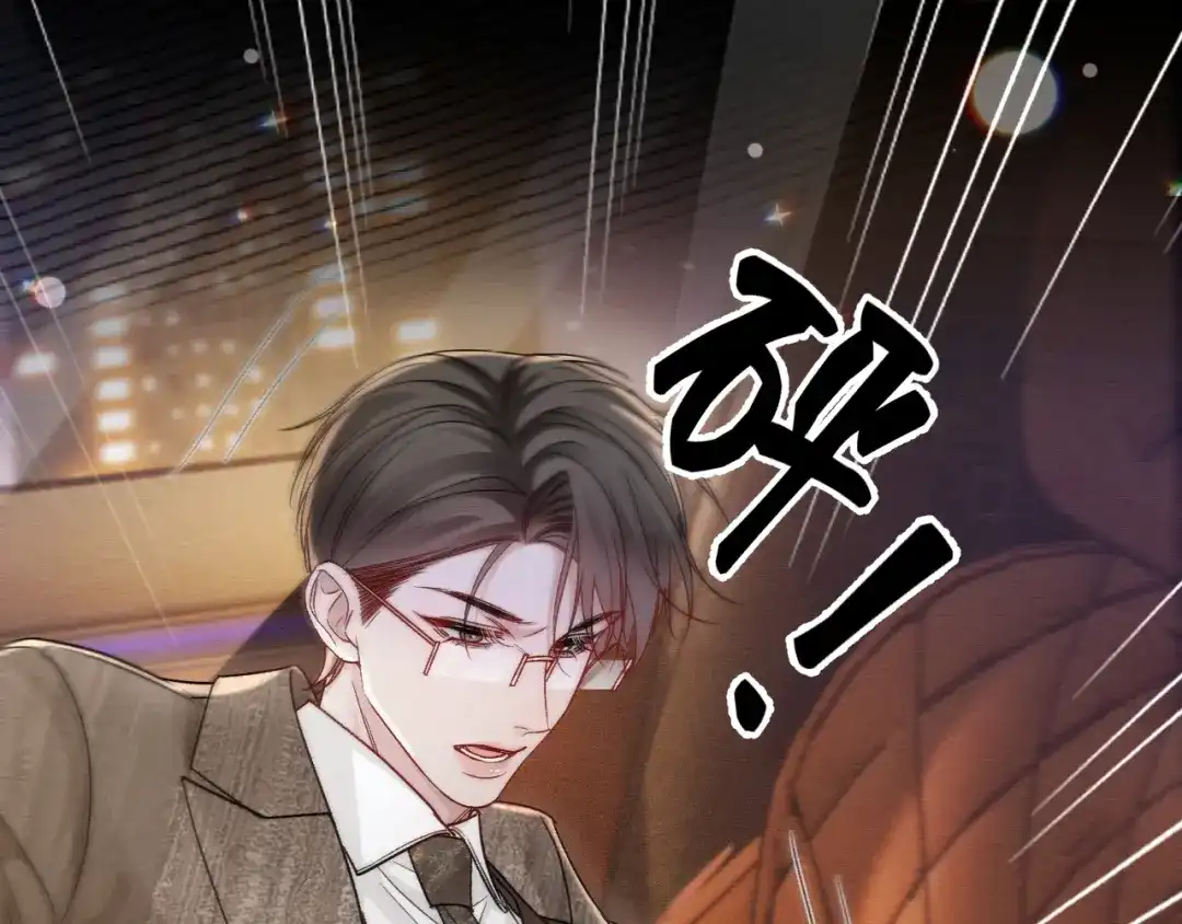 针锋对决 第139话 纠缠 第49页