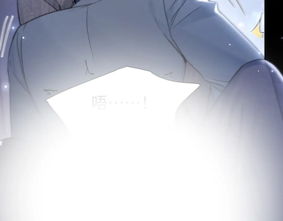 针锋对决 第139话 纠缠 第112页