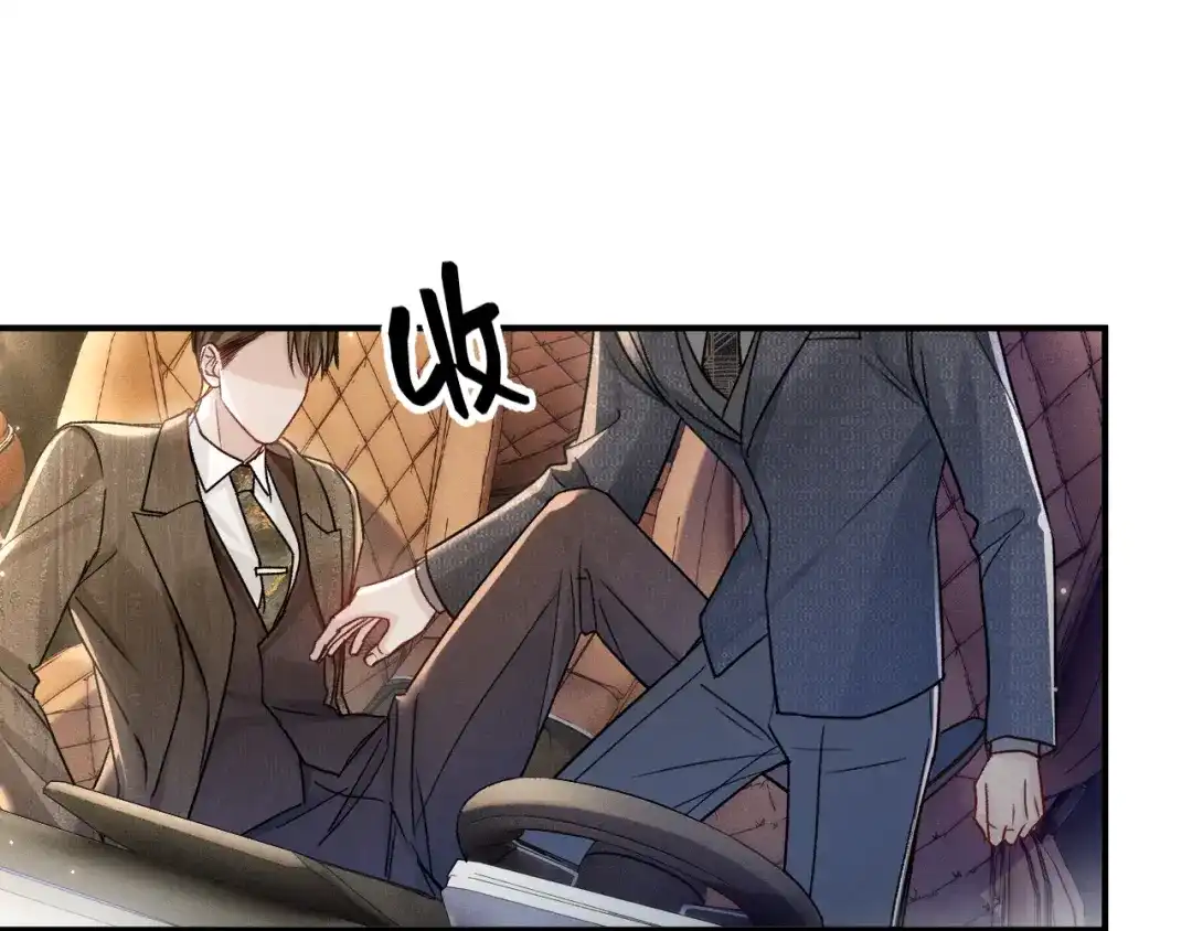 针锋对决 第139话 纠缠 第67页