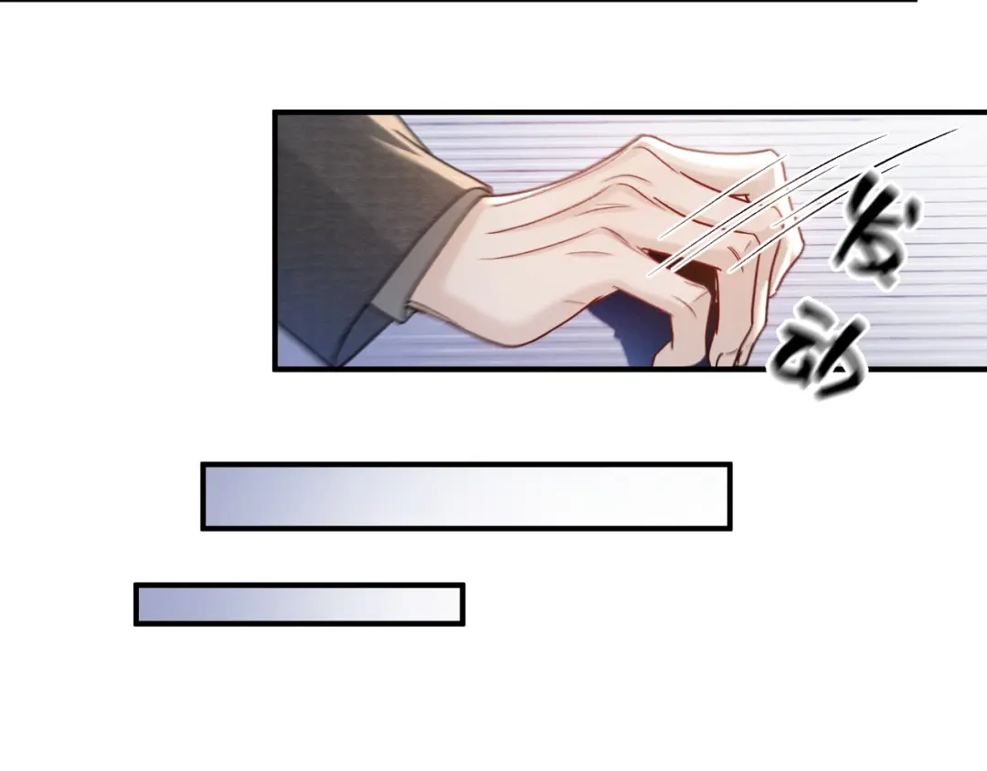 针锋对决 第139话 纠缠 第68页
