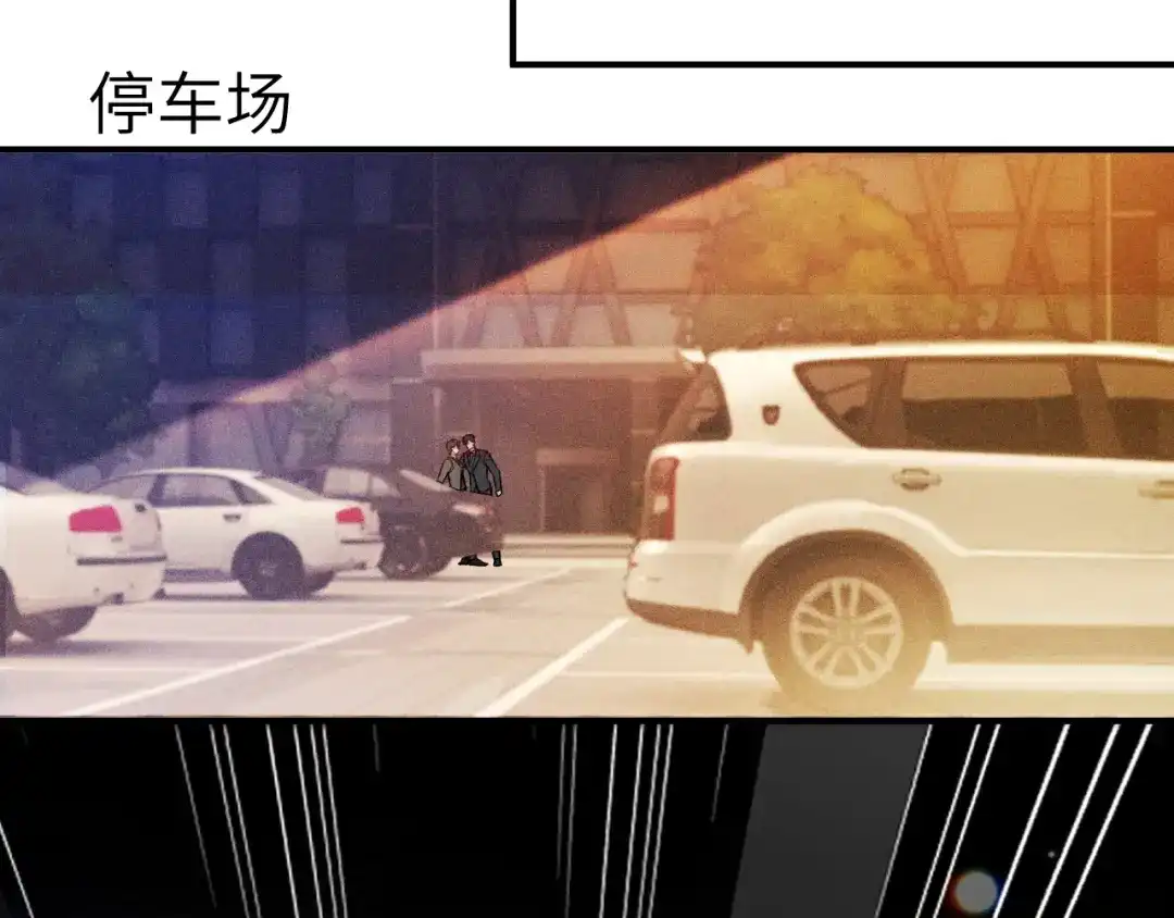 针锋对决 第139话 纠缠 第48页