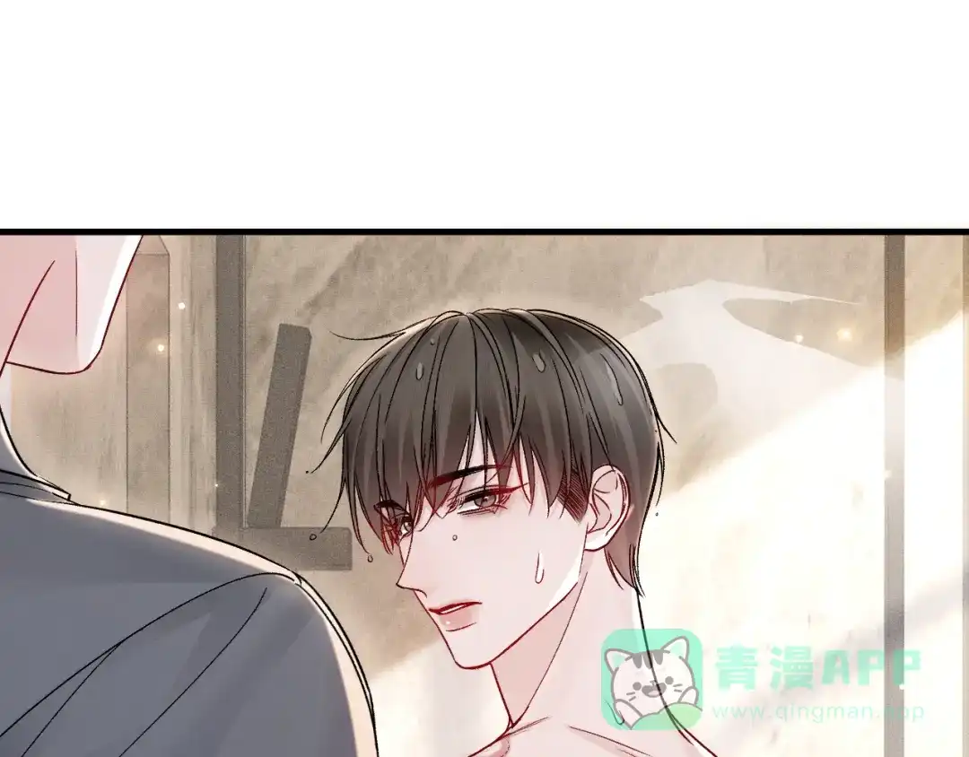 针锋对决 第139话 邀请 第51页