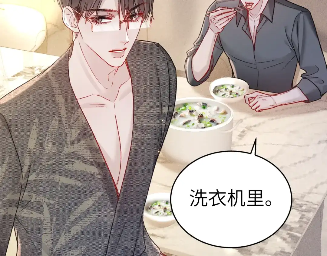 针锋对决 第139话 邀请 第109页