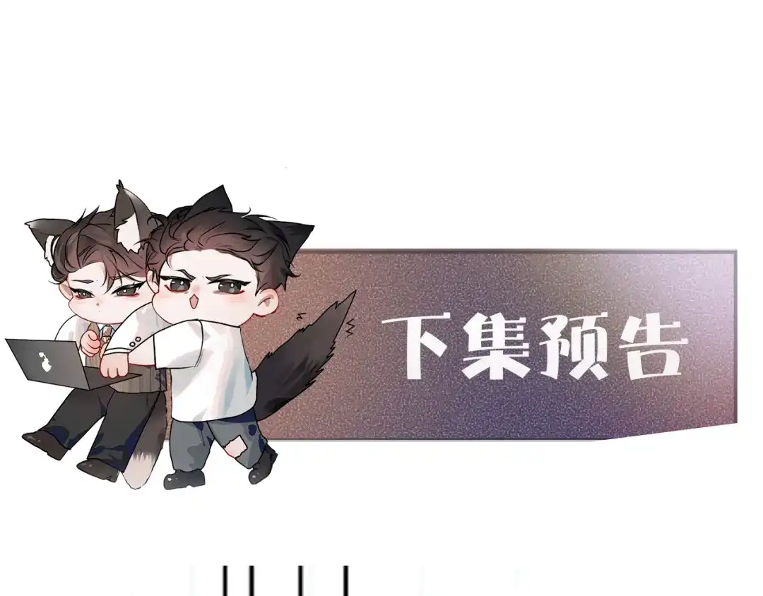 针锋对决 第139话 邀请 第127页
