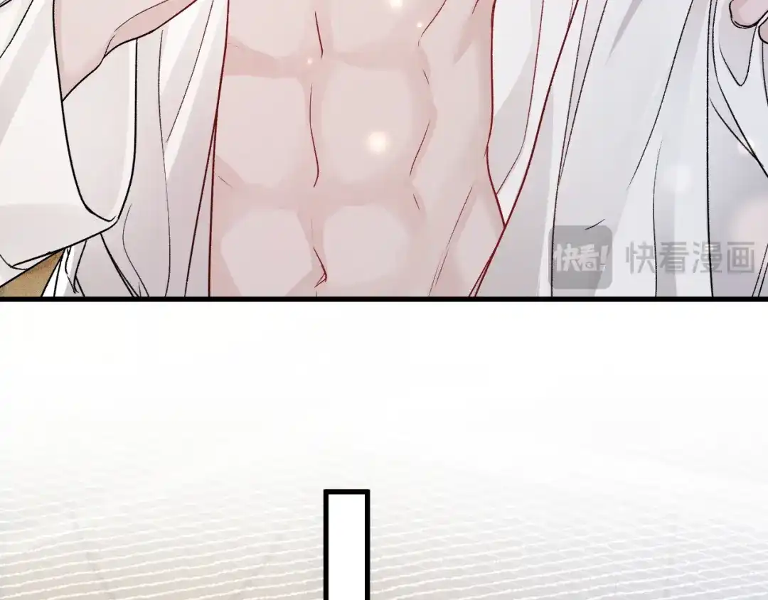 针锋对决 第139话 邀请 第69页