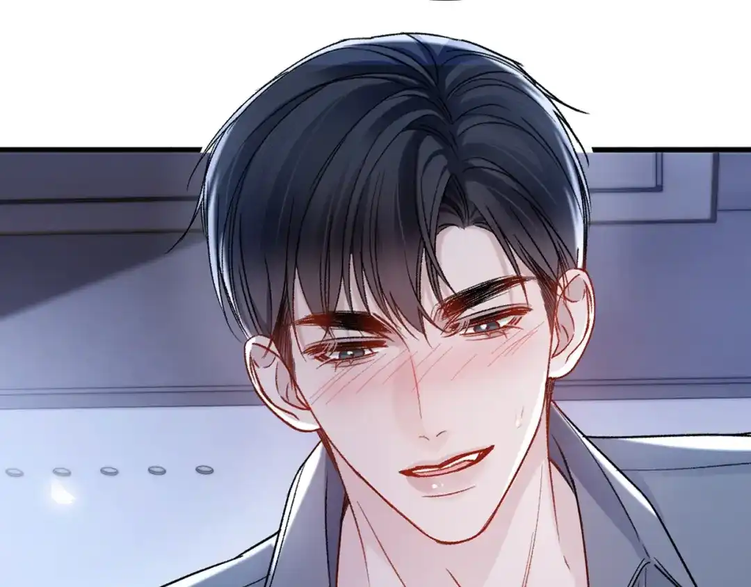 针锋对决 第139话 邀请 第13页