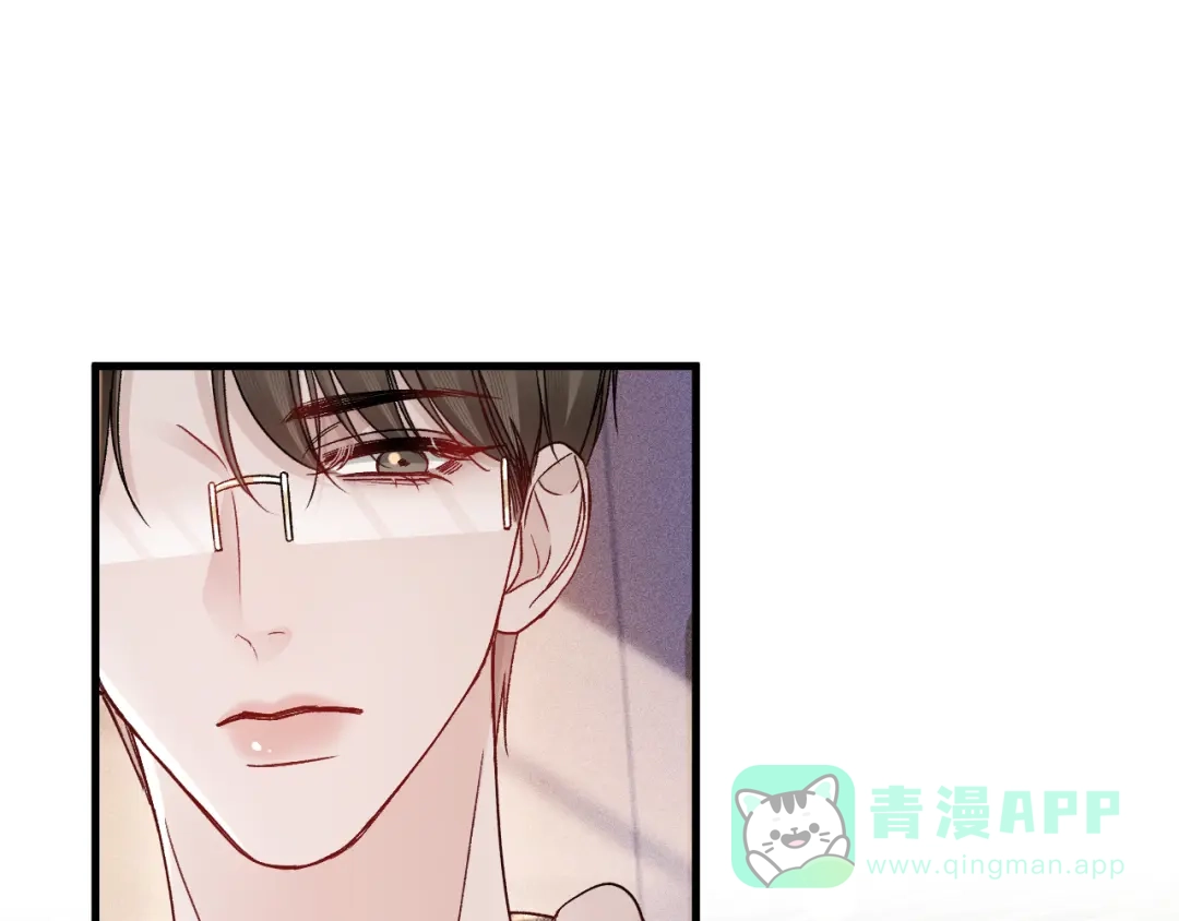 针锋对决 第139话 邀请 第76页