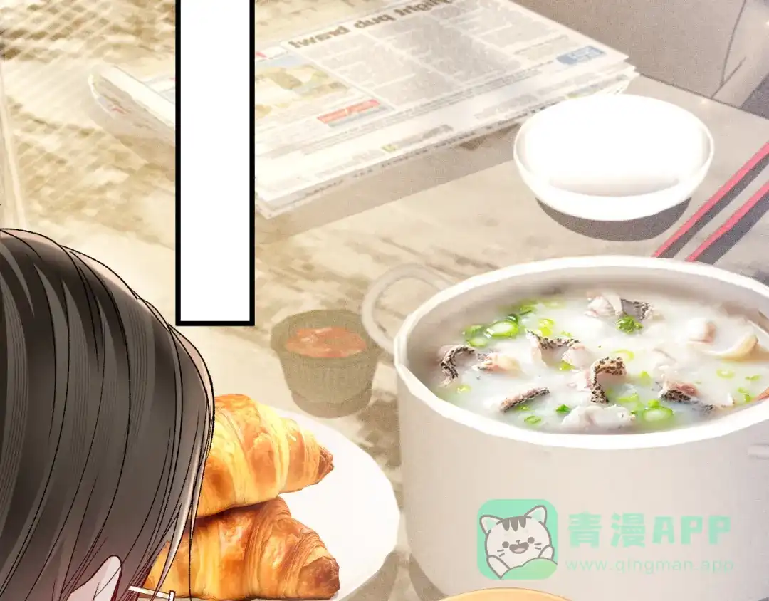 针锋对决 第139话 邀请 第71页
