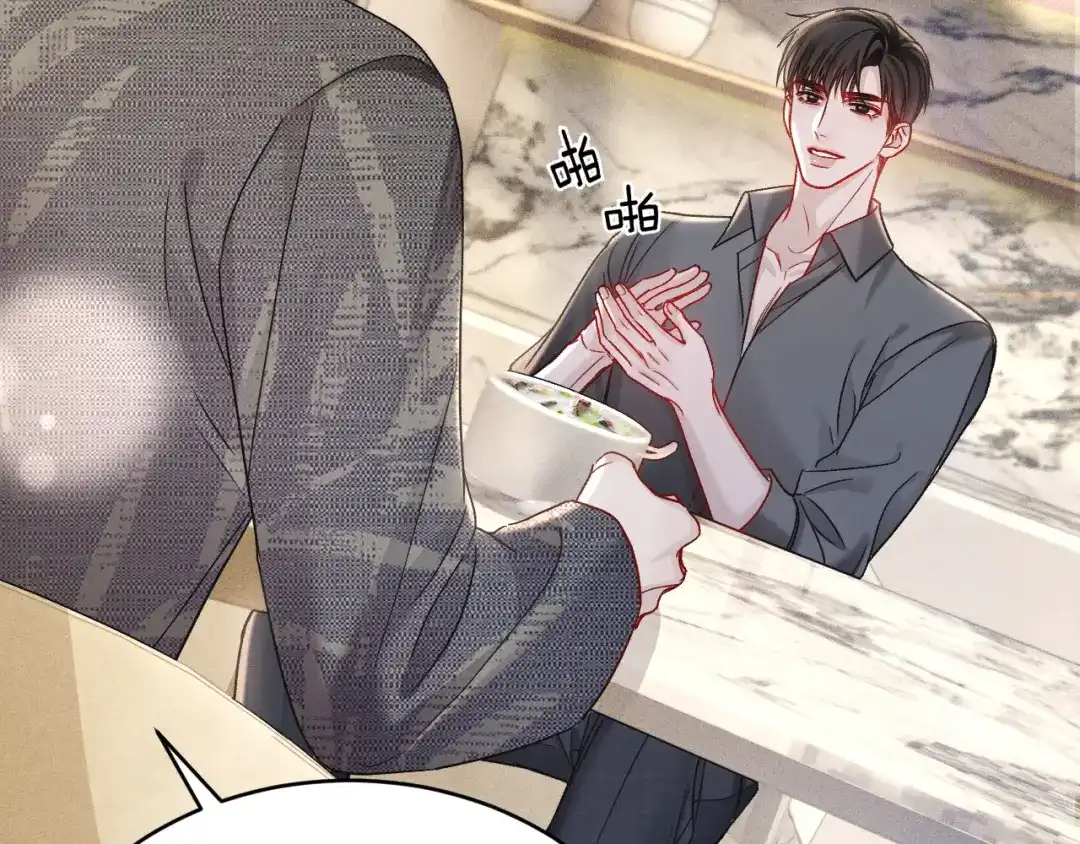 针锋对决 第139话 邀请 第99页